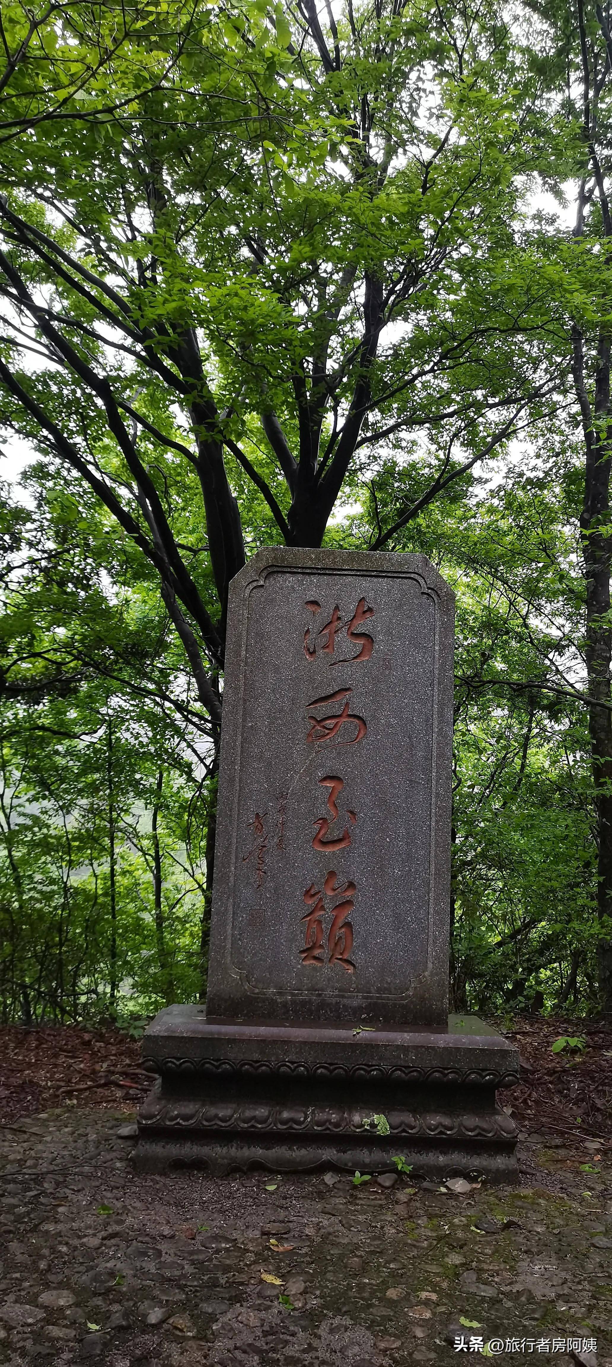 浙江最高的山峰图片