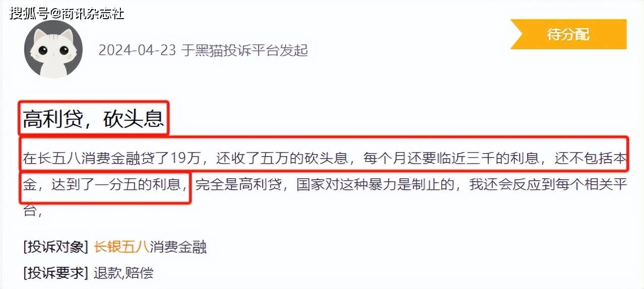 长沙银行深耕政务,零售,县域,信用减值攀升