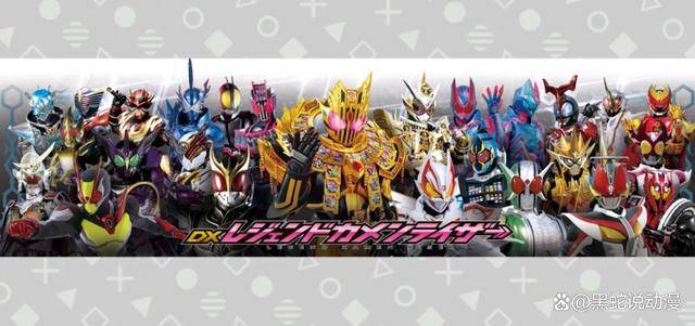 假面骑士传奇雷杰多部分设定公开 能变身全部主骑的最终形态