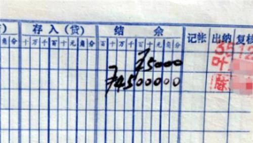父亲离世,儿子清点遗物发现50多年前的巨额存折,银行:不能取出_存款人