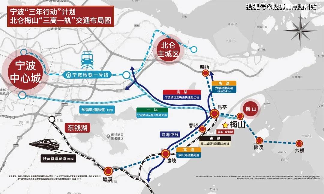 加之规划建设有梅山支线的宁波至象山市域(郊)铁路已经开工建设,计划