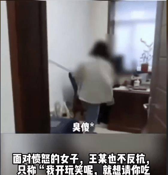领导私发信息骚扰女下属,被暴打后称是开玩笑,女下属:开你xx
