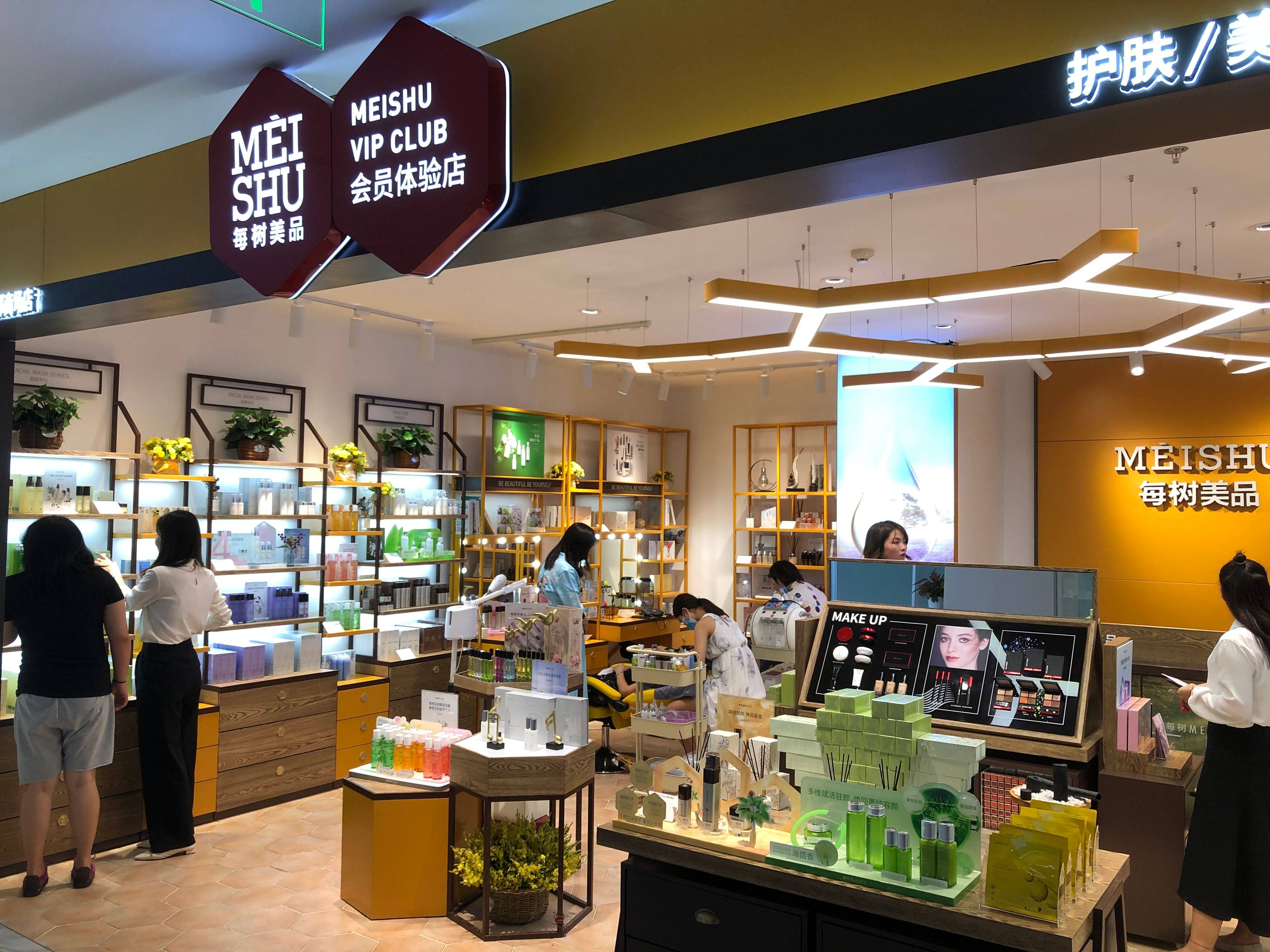 每树美品:引领肌肤健康美丽新风尚