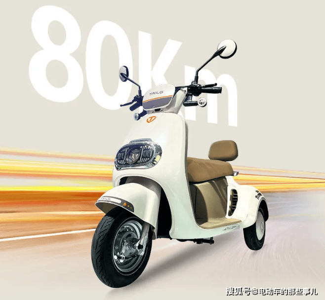 台铃,淮海发布新款三轮车,有公告,能上牌,适合接娃,代步出行