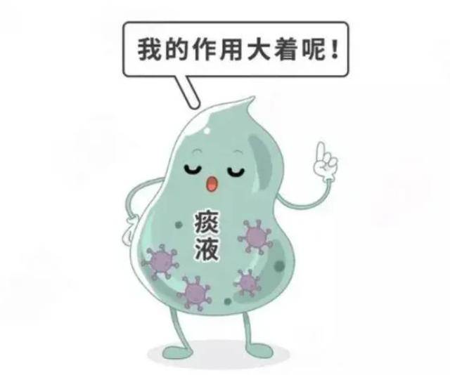 白痰,绿痰,黄痰,黑痰,分别代表了啥?