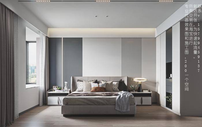 现代简约风格室内全屋设计