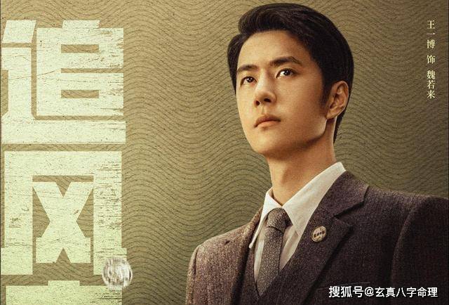 王一博粉丝过度行为惹争议,网络风波持续升温