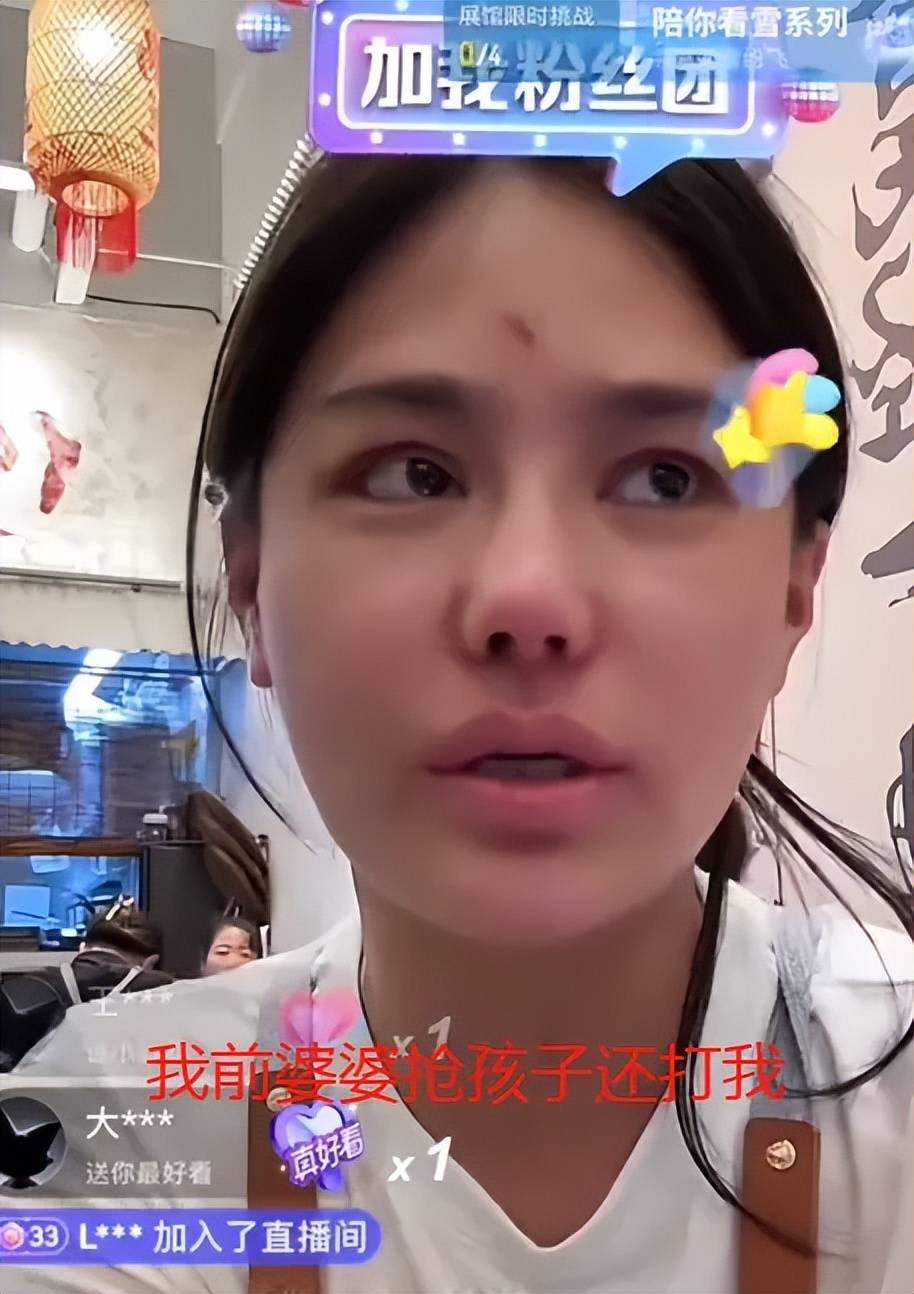 樊小慧前夫否认不管孩子,婆婆举身份证实名举报,小慧情绪崩溃