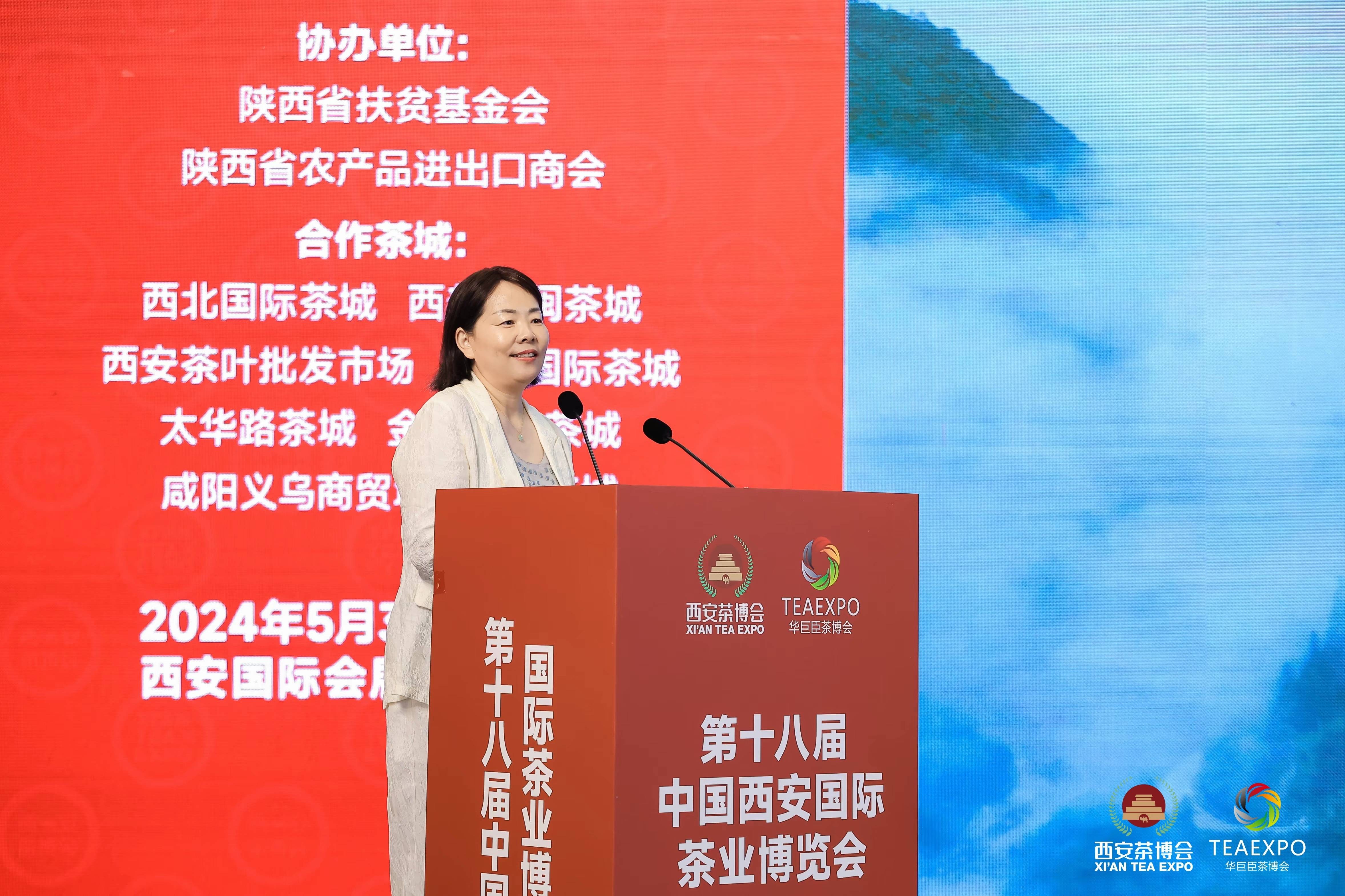 镇巴隆升茶业品牌推介会在西安茶博会举行_镇巴县_发展_陕西省