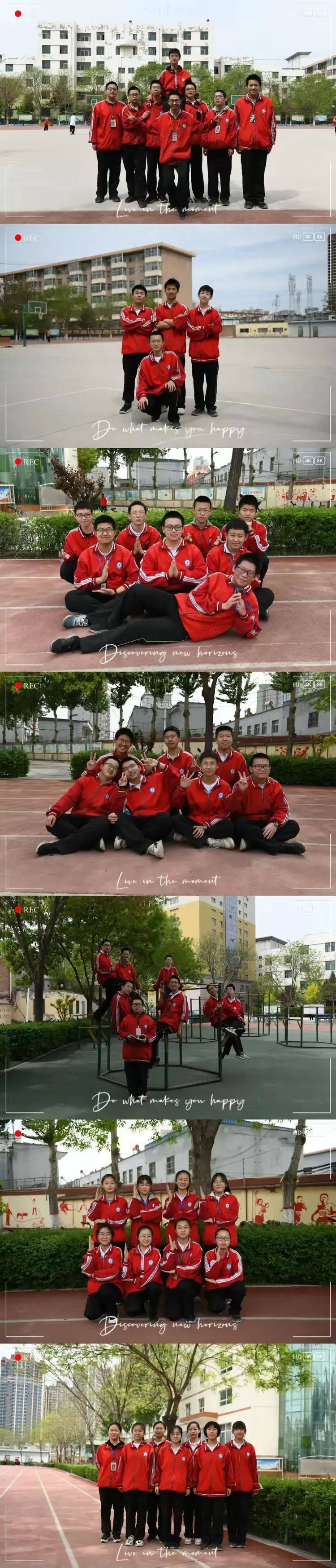 忻州师范学院附属外国语中学高227班高中生活小记