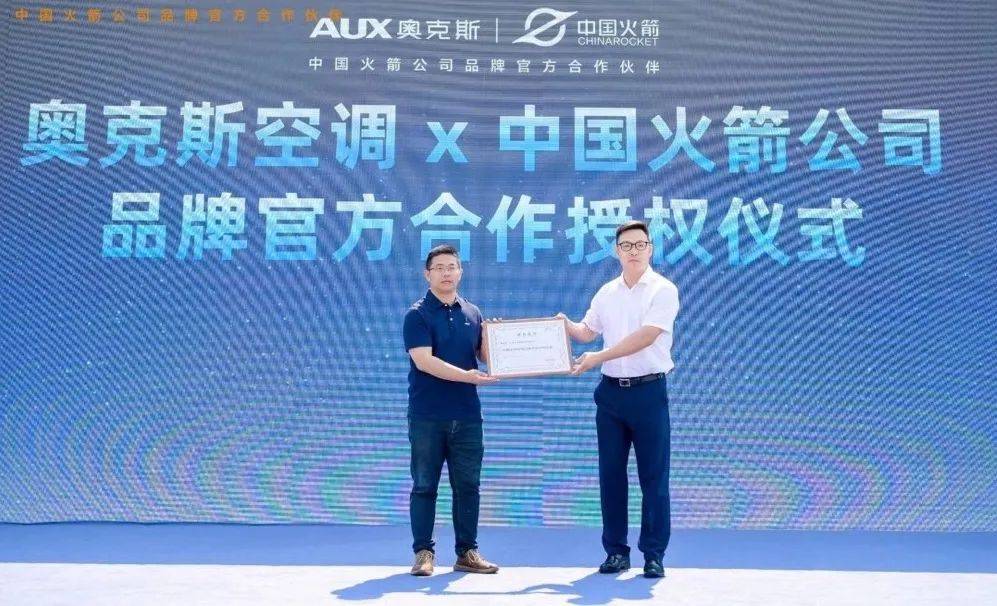 引领空调业618竞争风向标，这次奥克斯选择“三箭齐发”！-家电圈官网