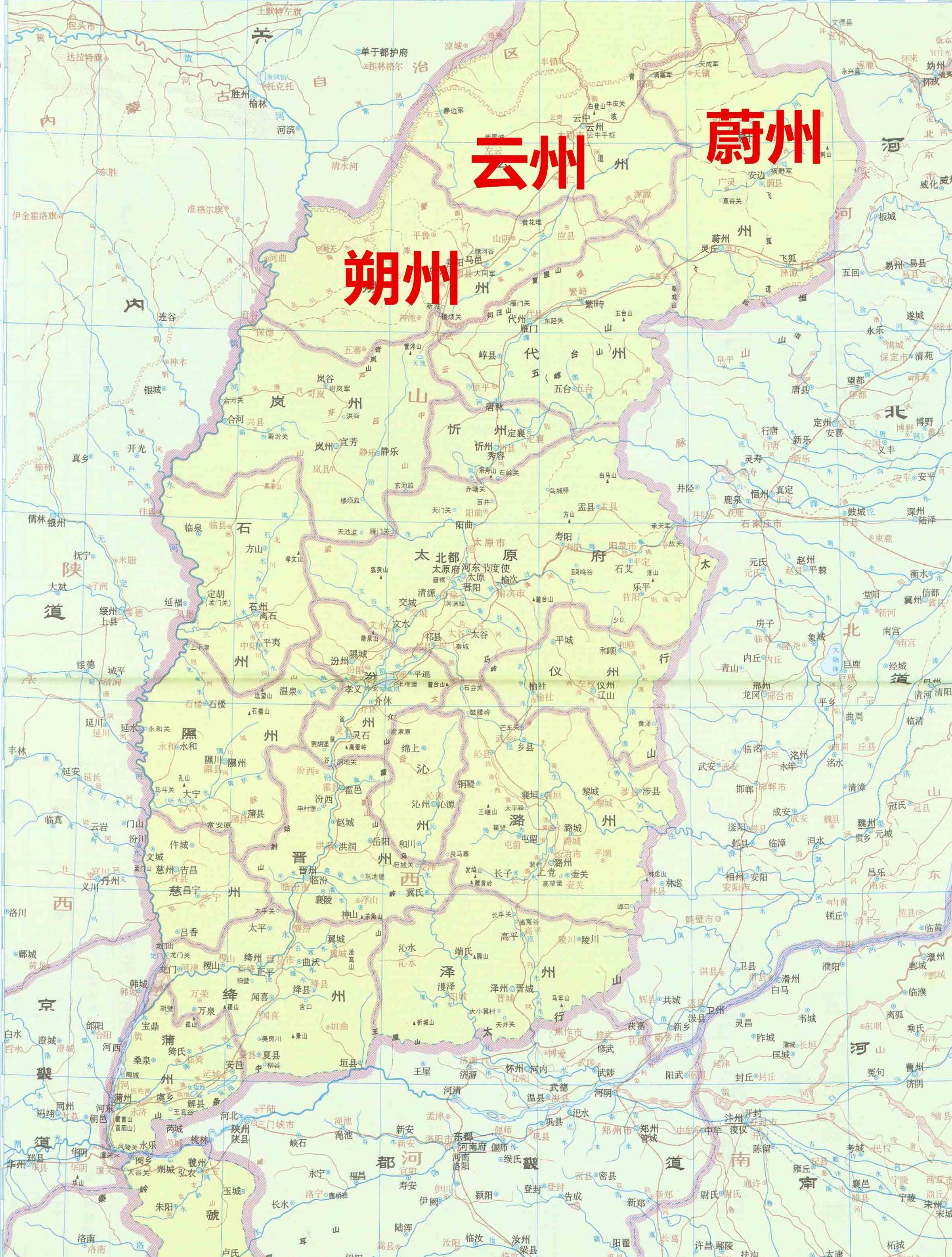 唐朝河东道地图图片