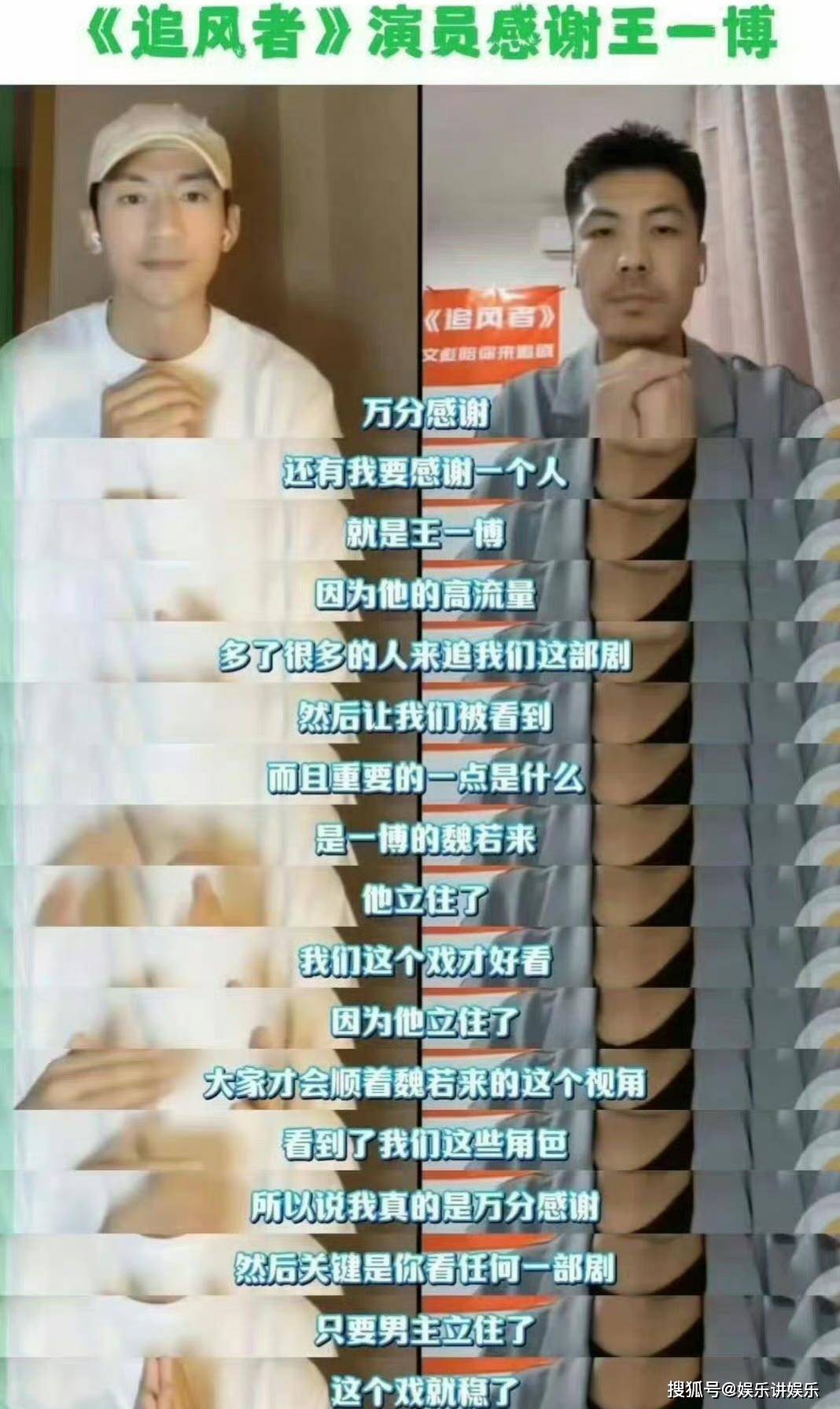 角色_魏若来_正义感