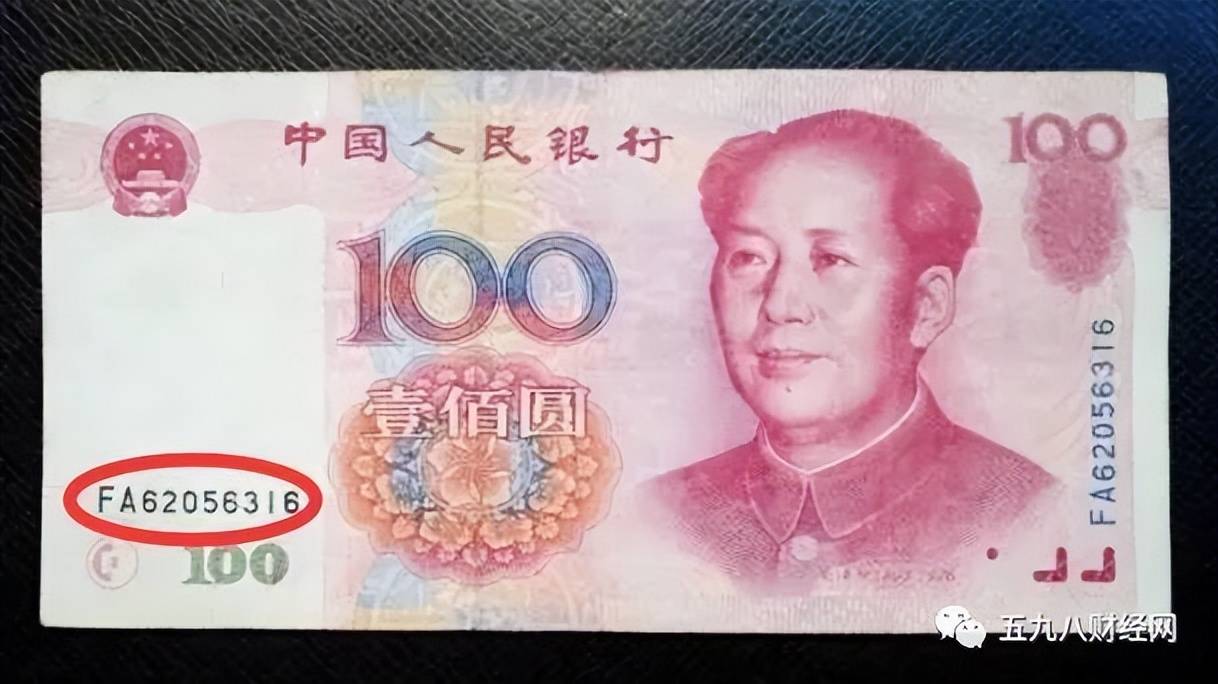 第五套人民币,无疑已经成为了我们生活的一部分,每天都能与它亲密接触