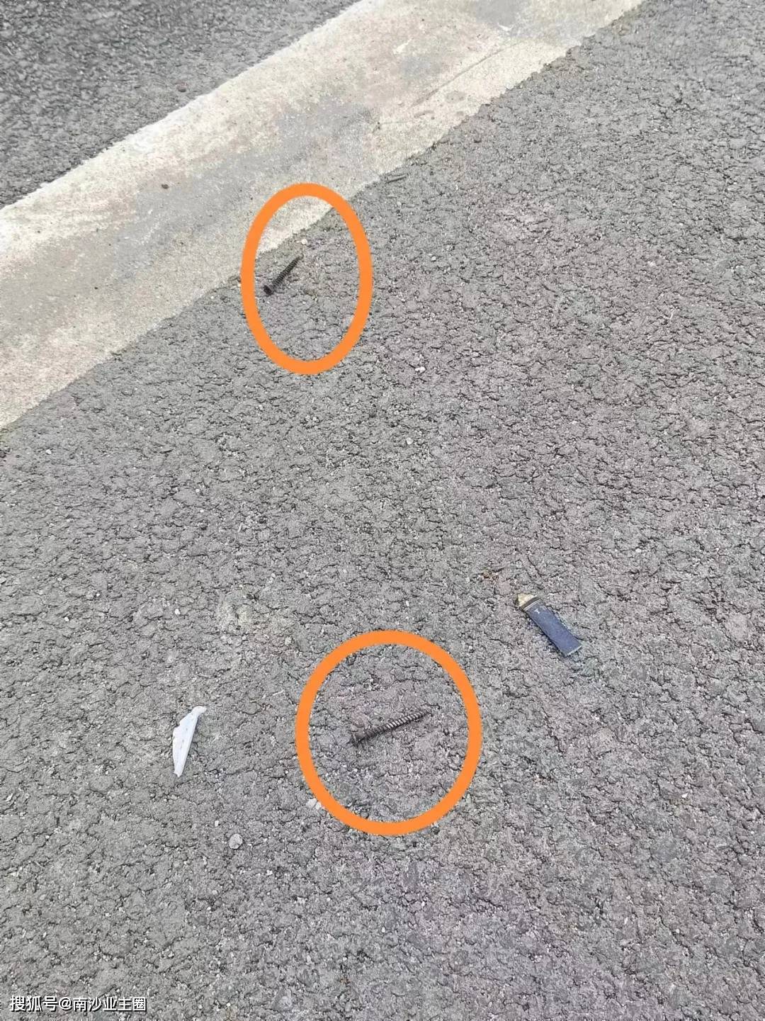 近日南沙某小区业主车胎轮番扎钉