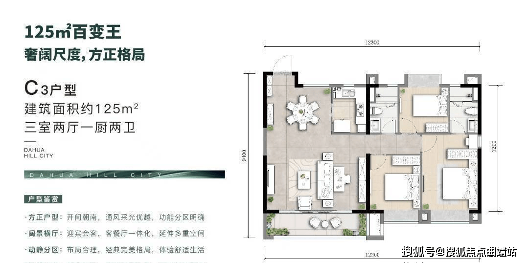 大华锦绣麓城(昆明)大华锦绣麓城首页网站丨大华锦绣麓城户型图_地址