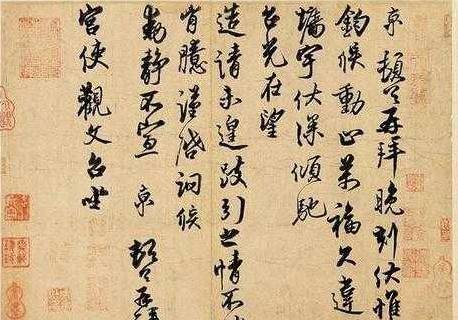 "米芾是著名的书法家,一生无意功名,放浪形骸,连徽宗都不放在眼中,从