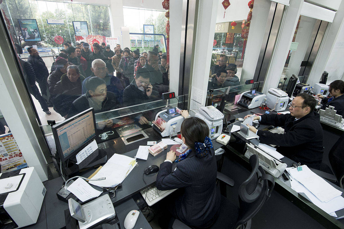 去银行网点上班是否还有吸引力:你认为银行网点工作待遇和福利是否