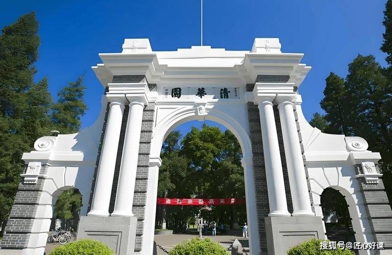 清华大学五道口金融学院金融mba报考须知