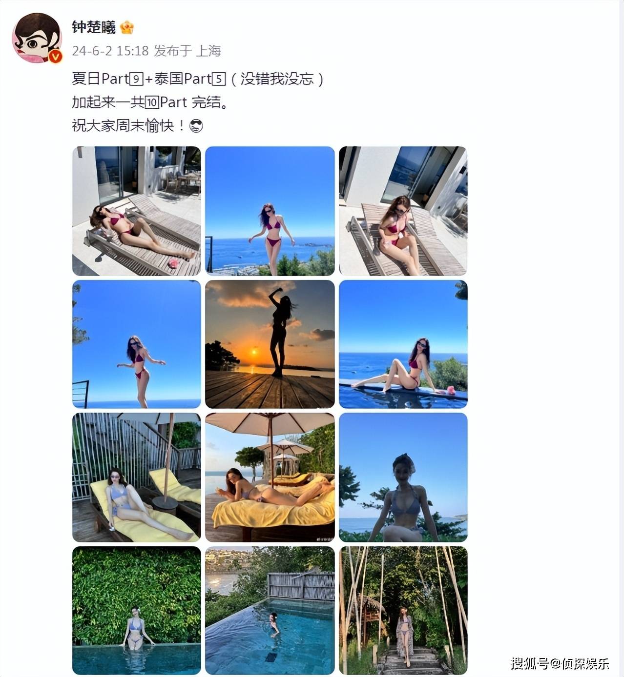 穿比基尼秀身材,曲线完美零赘肉超养眼_侯雯元_镜头_泳池