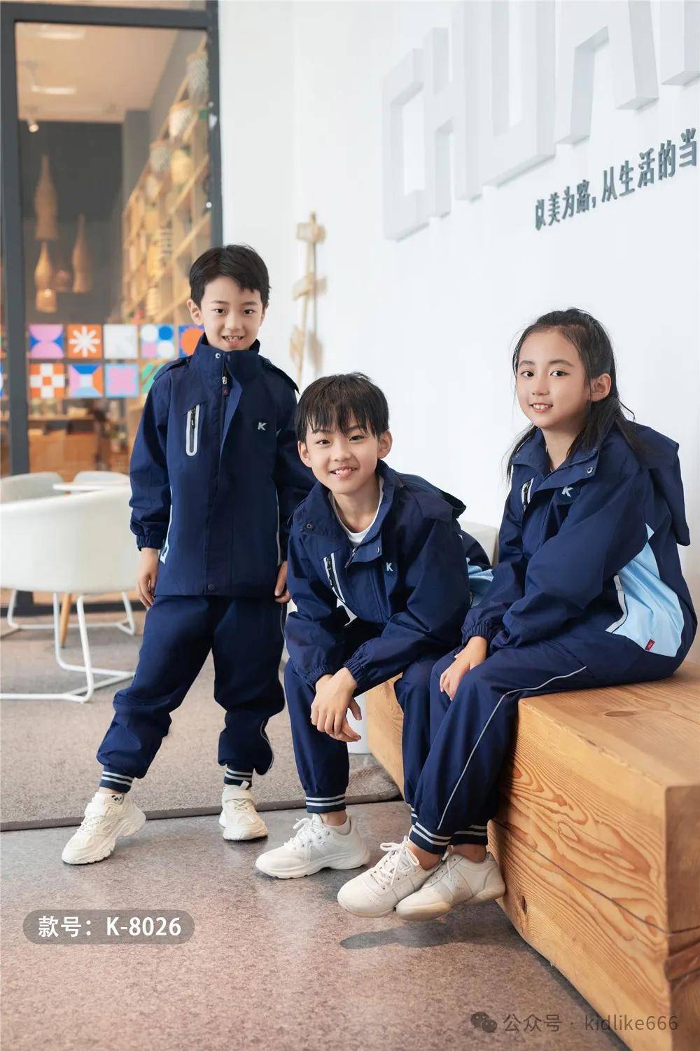 传统校服VS冲锋衣校服，究竟谁更胜一筹？
