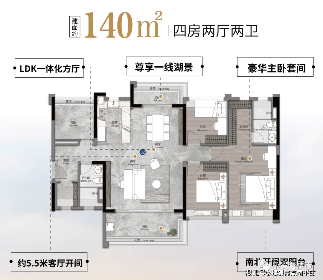 越秀天悦云湖户型图图片