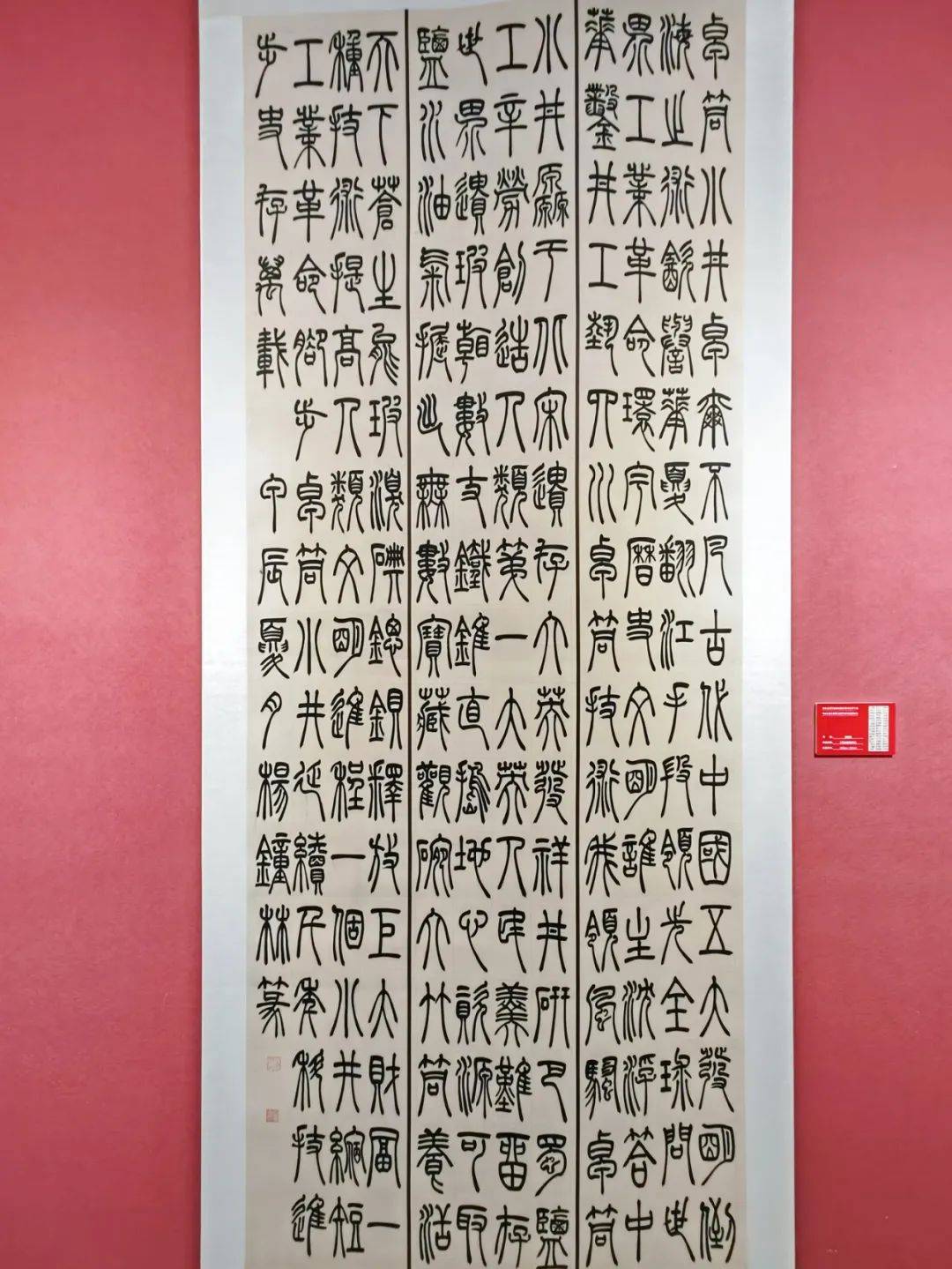 四川文理学院2024届(首届)书法学专业毕业生教学成果汇报展在成都开幕