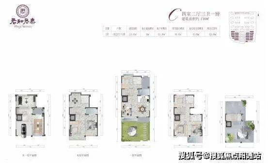昆明君和君泰首页网站丨房价_详情_户型图_规划图_平面图