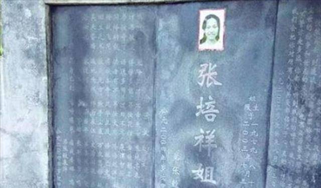 北大薄命才女:生命定格在24岁,多年后作品《卖米》仍让人感动_张培祥