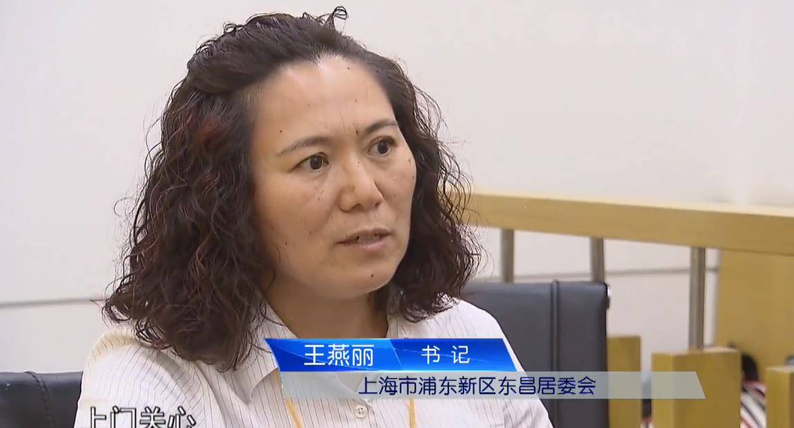 17年,上海老人偶遇摆摊夫妻,好心提供住宿,女子却非要与其结婚