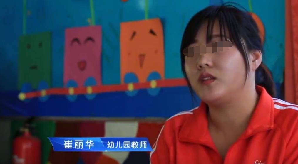 "此外,崔老师还表示,幼儿园的其他小朋友均有父母接送,可阳阳却只能背