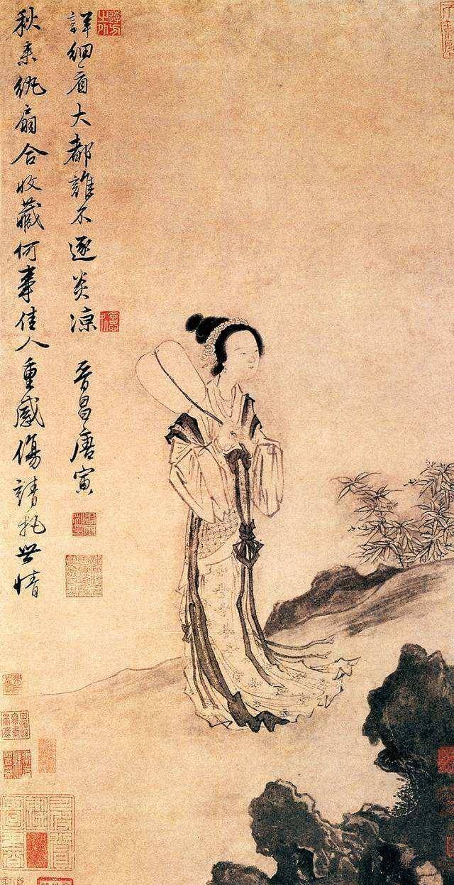 漫谈古代扇子文化_羽扇_周昭王_时期