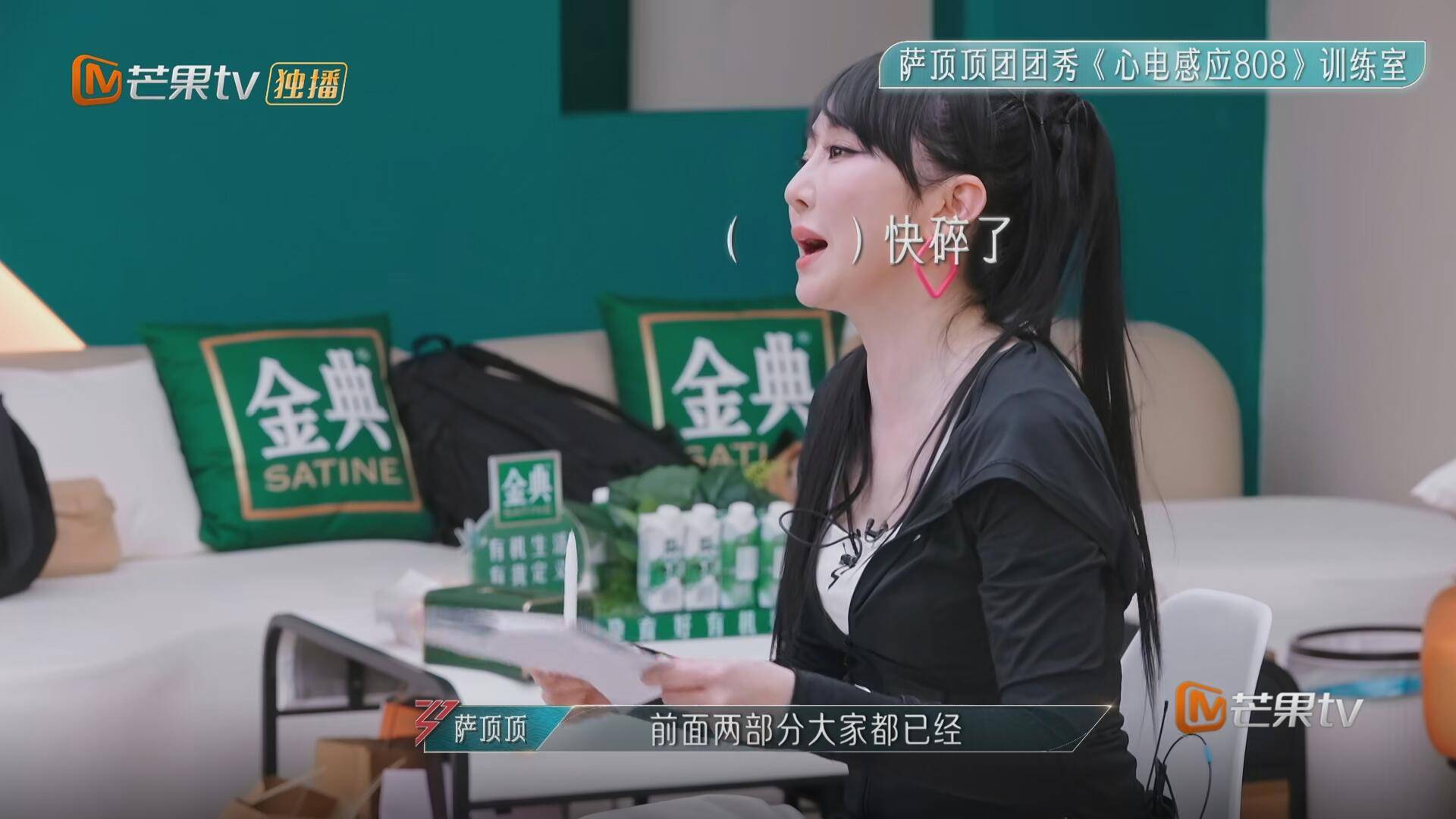 从"何洁生气"来看队员为人,1人败好感,2人情商高,1人太尴尬_雯婕