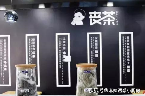 传说中的丧茶来银川了,开到鼓楼旁边!