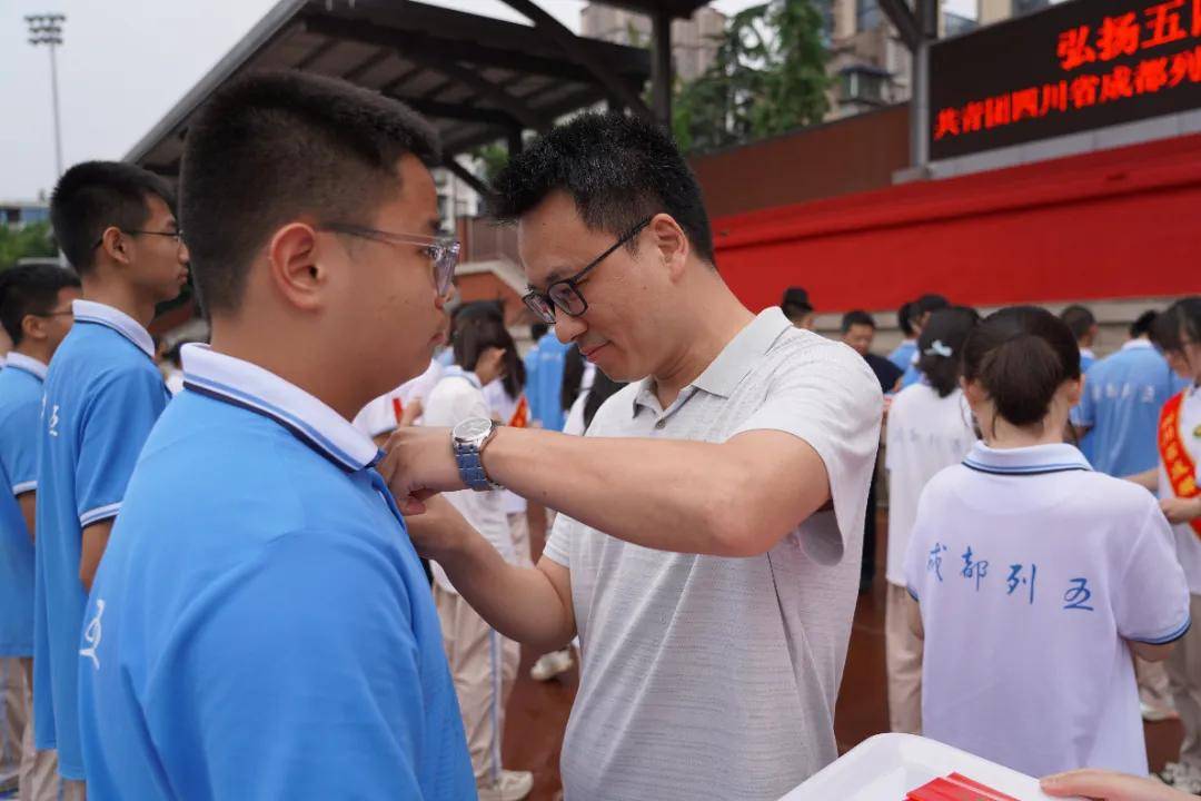 弘扬五四精神,争做有为青年!列五中学开展"五四"主题系列活动