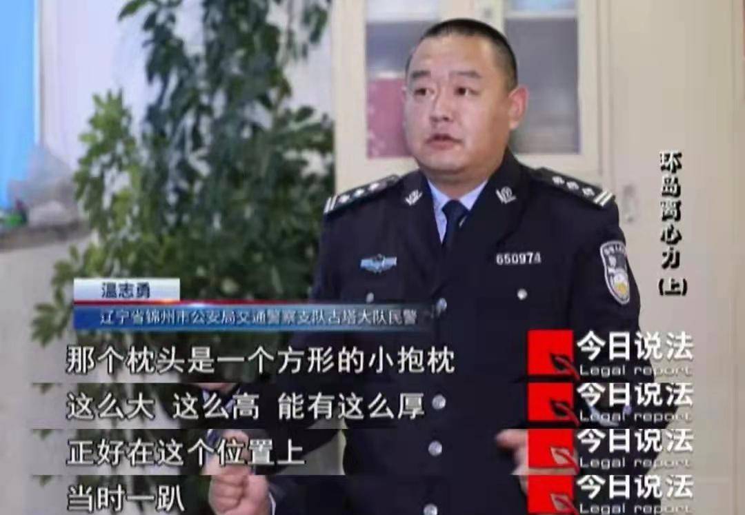 该男子为其妻子严坤买了一个行李箱的意外保险.