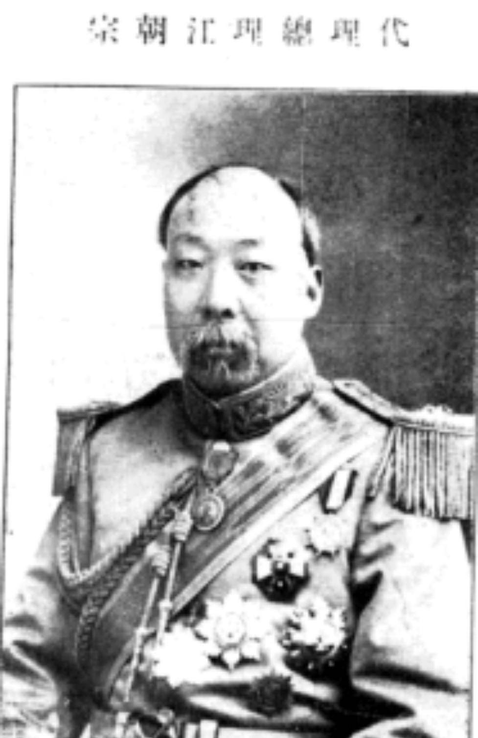 民国时期,北平白云观凶杀案,36位道士活活烧死主持方丈_安世_许明义