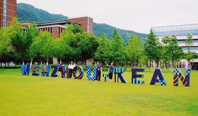 温州肯恩大学是具有独立法人资格的中美合作大学.