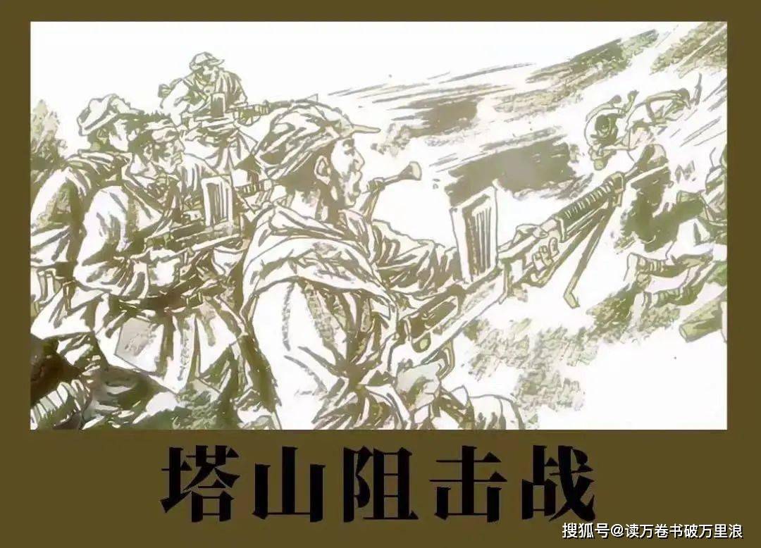 塔山前线集中数十门重炮艰苦卓绝的塔山阻击战中,虽然对面的敌人集中