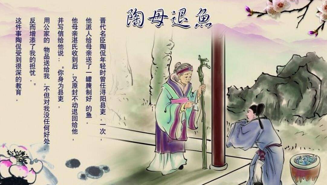 中国历史上的四大贤母:她们的故事撑起了民族的脊梁