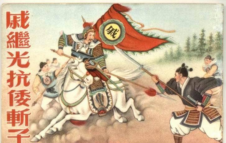 明朝十大顶级武将,戚继光排第三,第一被朱元璋誉为"万里长城"