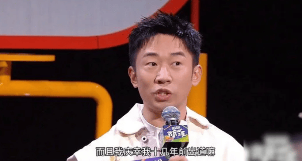 杨迪自嘲早年"疯"出道,忆"羌族小煞"岁月,感慨娱乐圈变迁