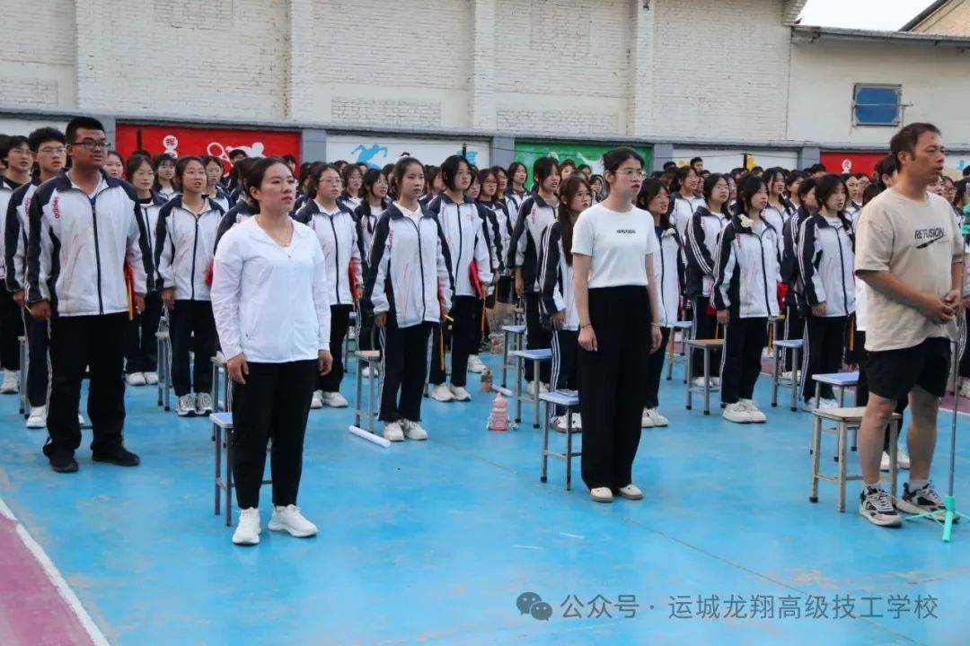运城龙翔高级技工学校举办"十八岁暨毕业典礼"活动