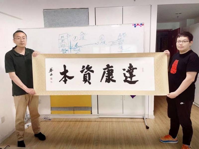 智库马珏携手达康冯磊:智库智慧与达康资本推动家族办公室新变革