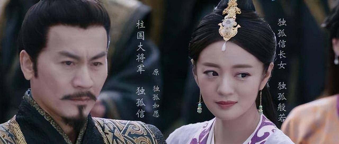 独孤信:史上第一最强岳父,三朝帝国国丈,貌比潘安,还是带货王