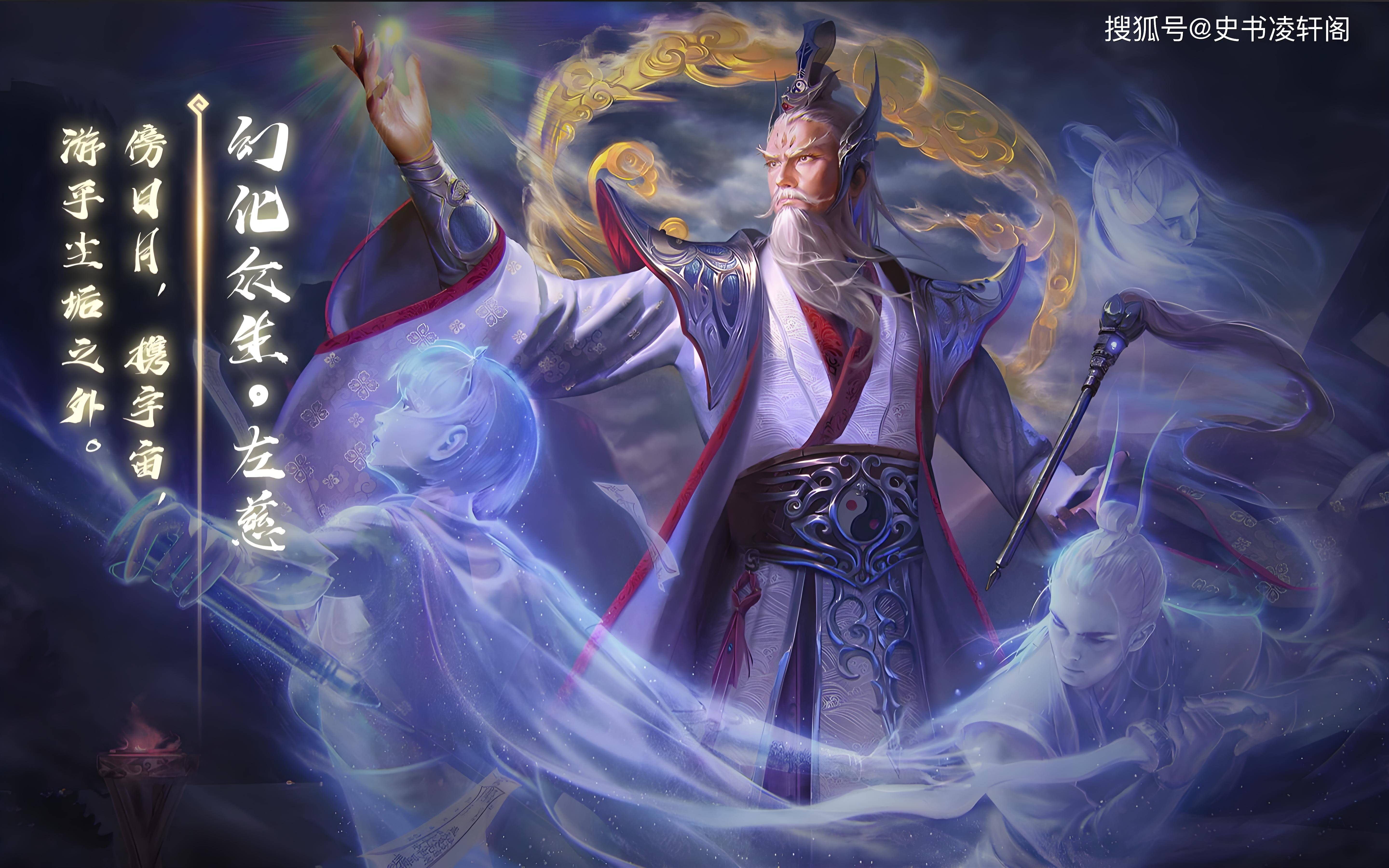 左慈戏曹,于吉祈雨——三国时期两大道家奇人的故事与结局