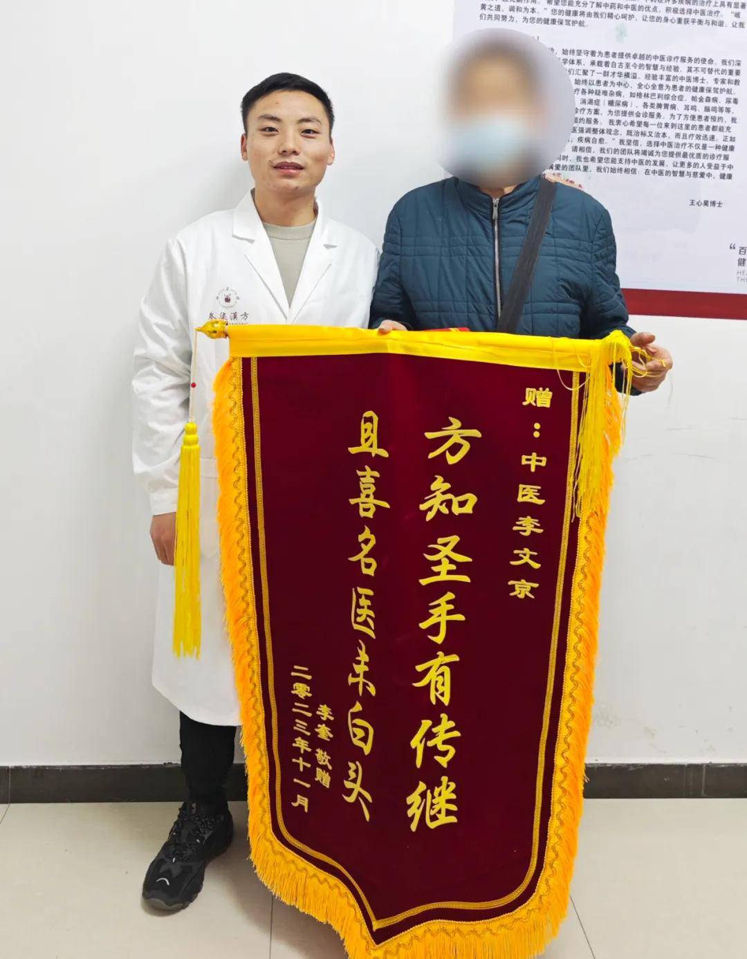 患者故事 | 京中中医助患者走出糖尿病阴影
