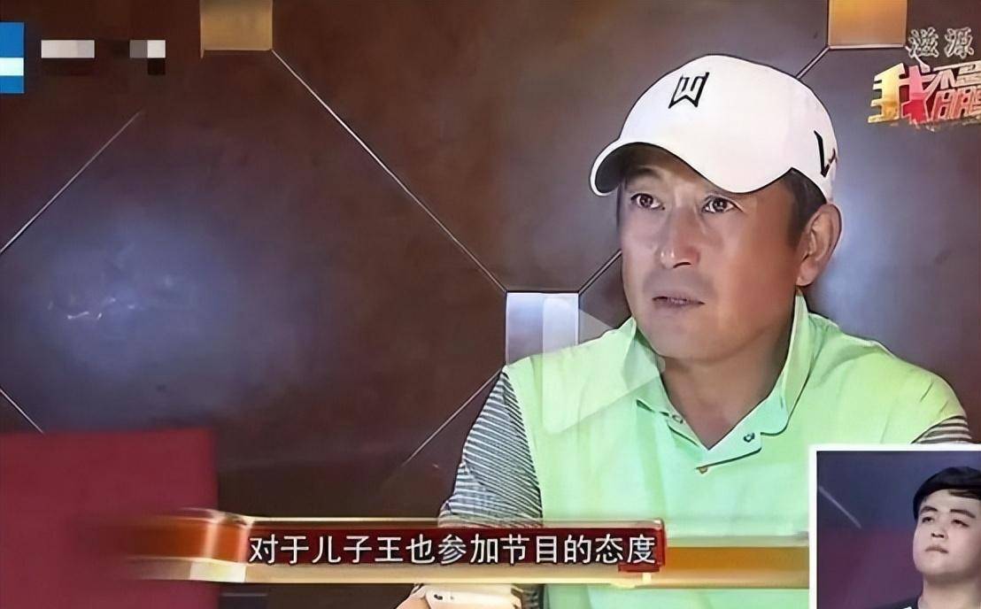 笑趴了!王志飞:一路好好走,此生对儿子的期望与愧疚,已画上了句号