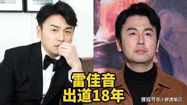 个个长得一表人才, 对待妻子极其专情_李健_雷佳音_漂亮