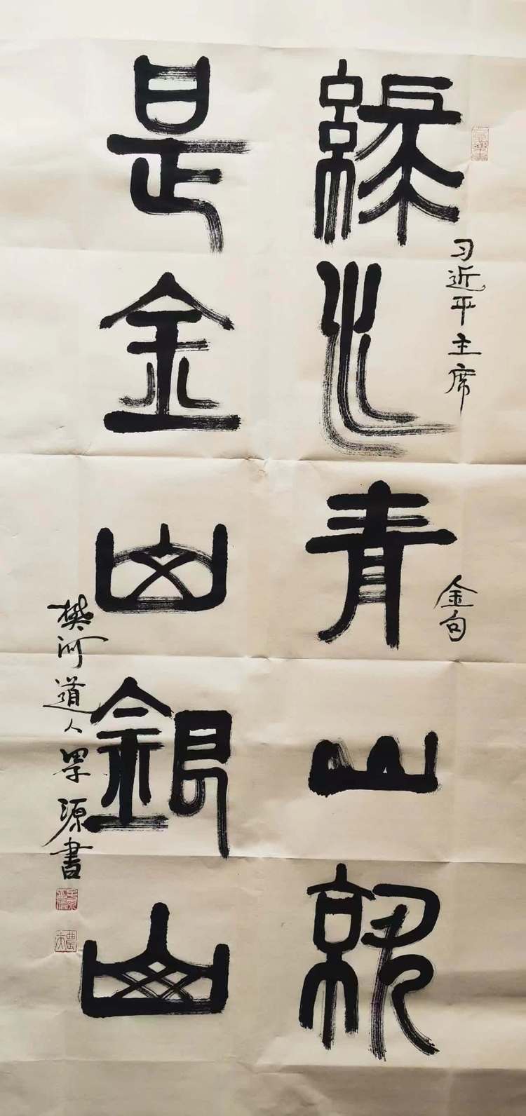 1995:其书法作品入选1995年10月庆祝邯郸解放50周年书画大赛,加入邯郸